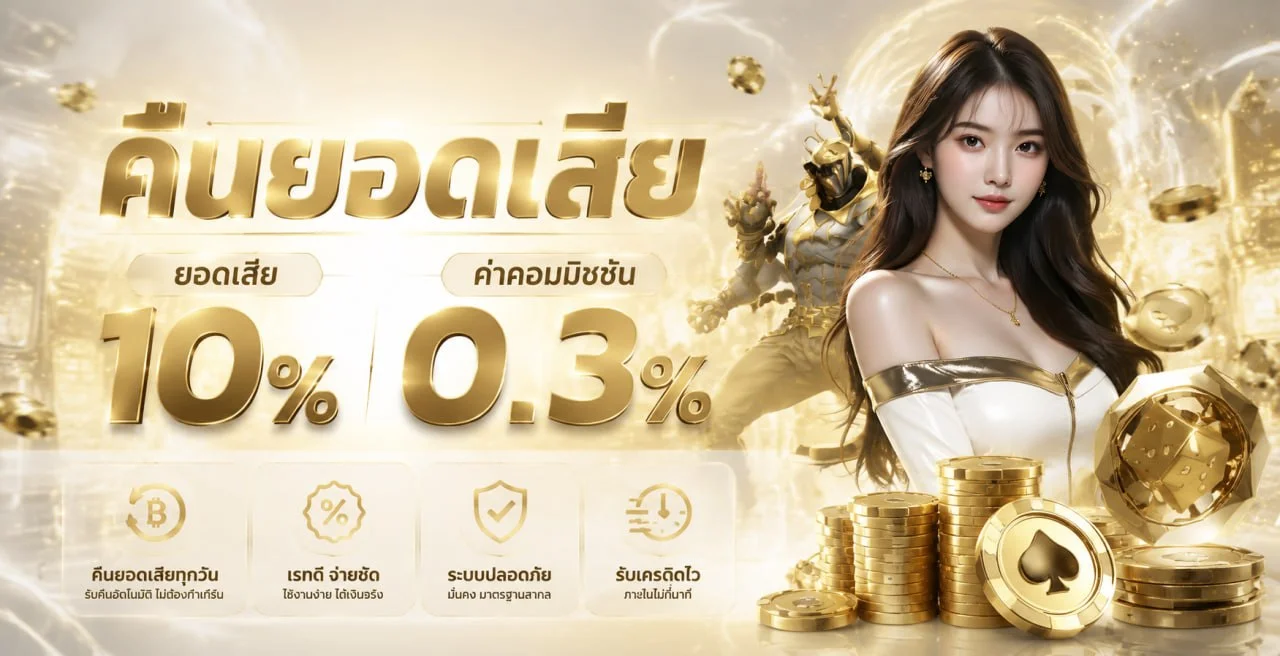 UFA1688 เว็บตรง สล็อต ทางเข้าเล่นล่าสุด
