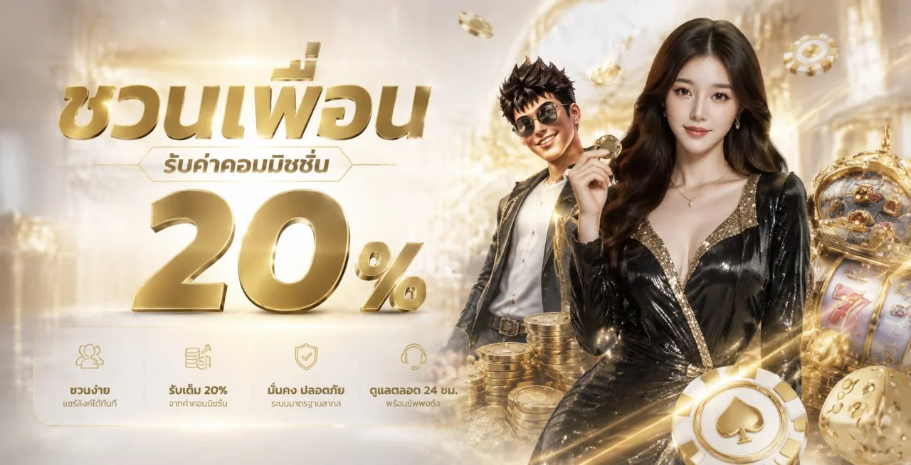 UFA1688 เว็บตรง สล็อต ทางเข้าเล่นล่าสุด