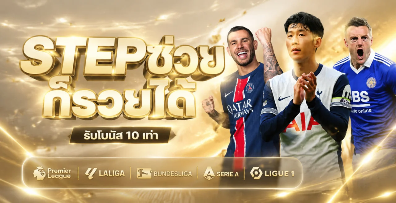 ทดลองเล่นสล็อต UFA1688 พร้อมตัวละครเกม PG Soft